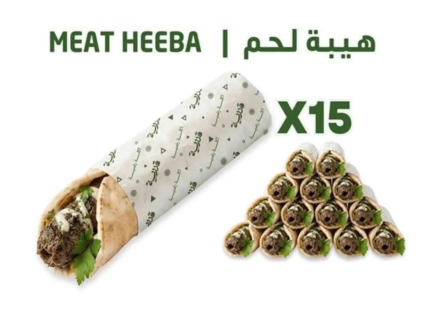 Qadriya Heeba Meet 15