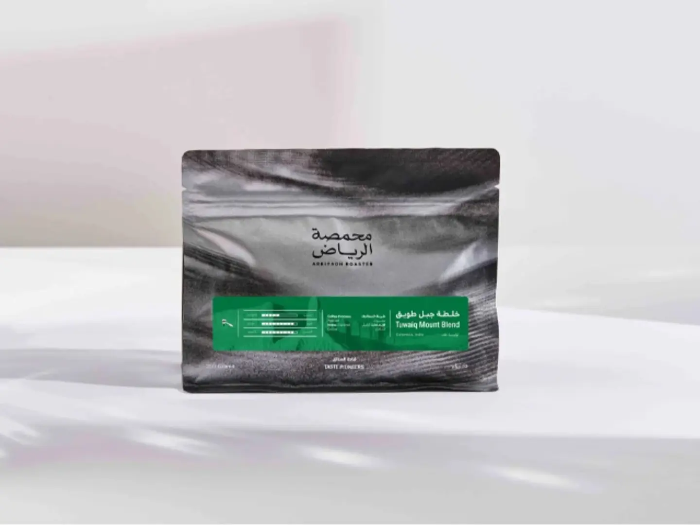 حبوب قهوة الرياض محمصة طويق 250 جرام