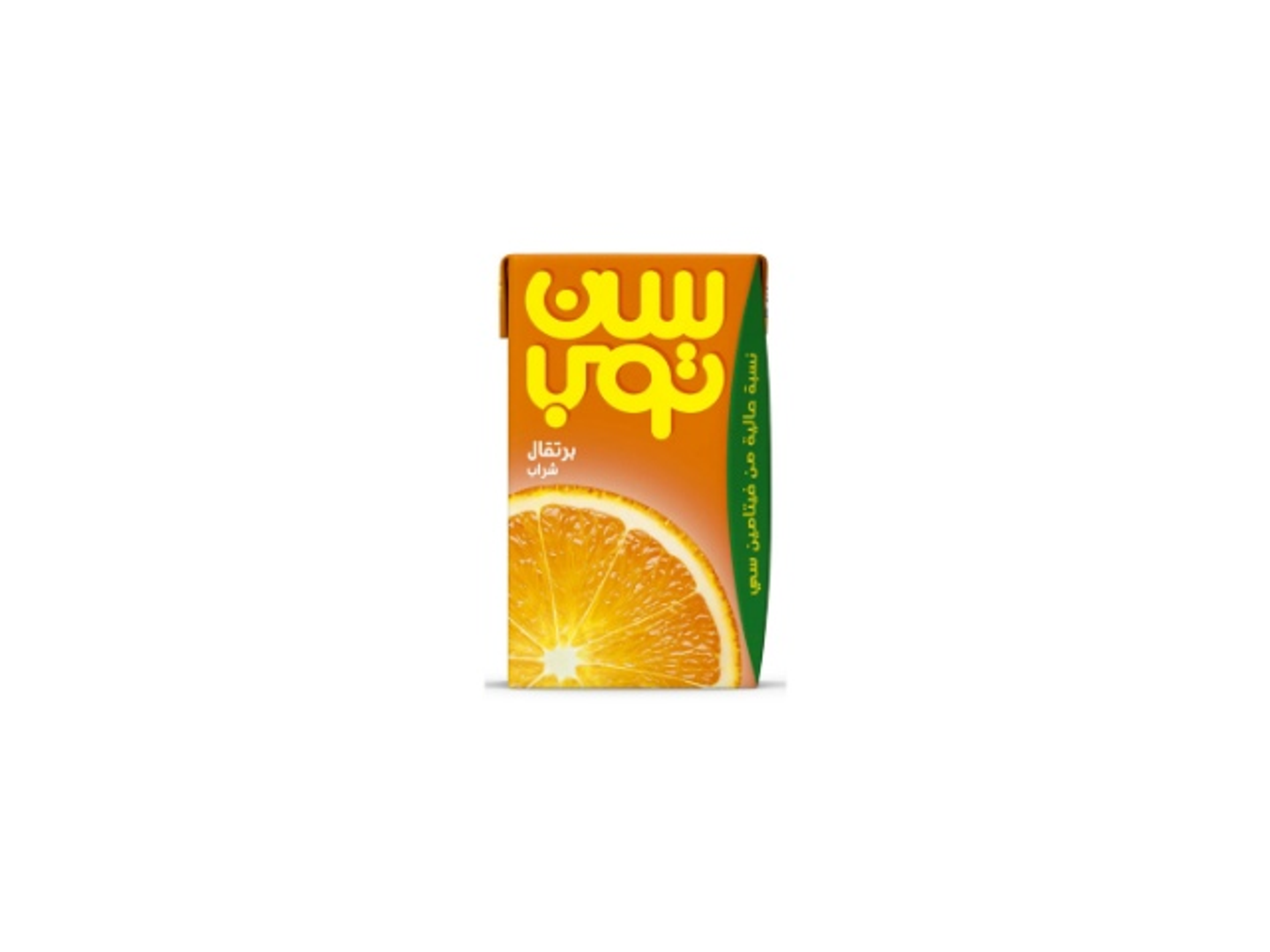 سن توب برتقال