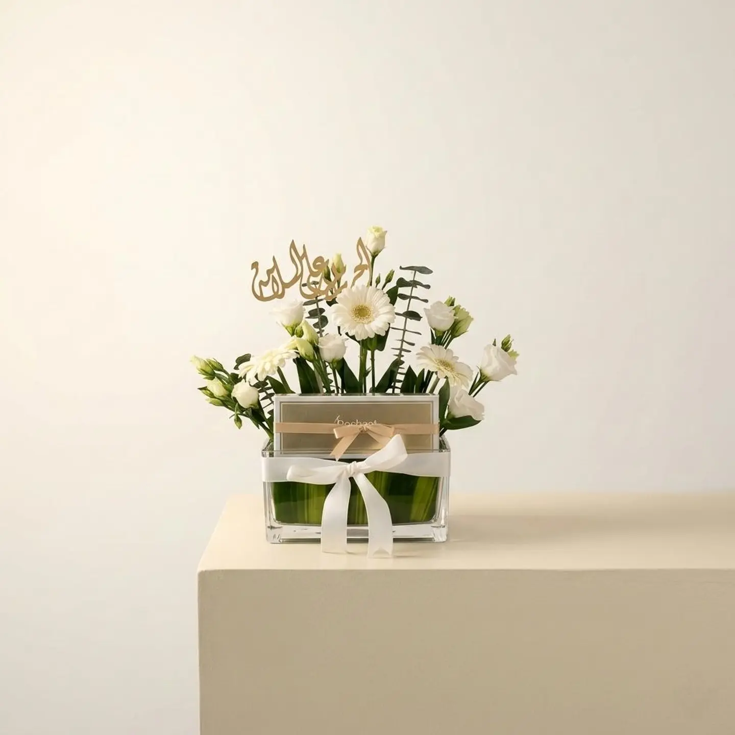 Safety Vase With Gardener