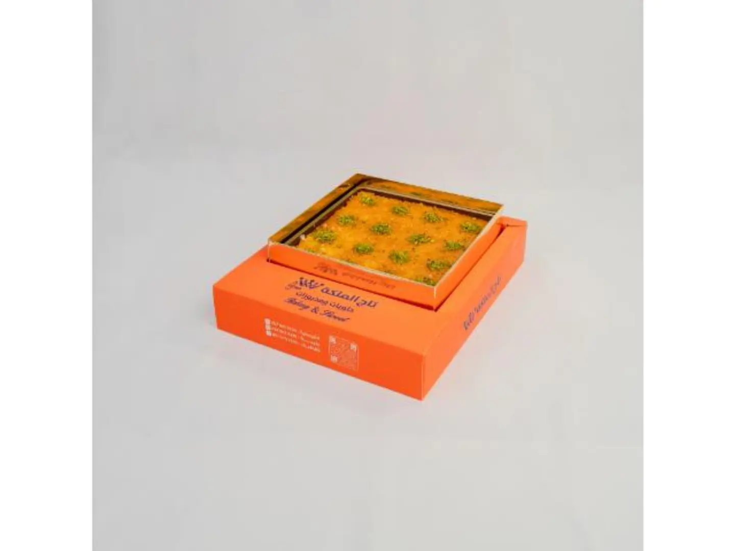 Basbousa Cream Box