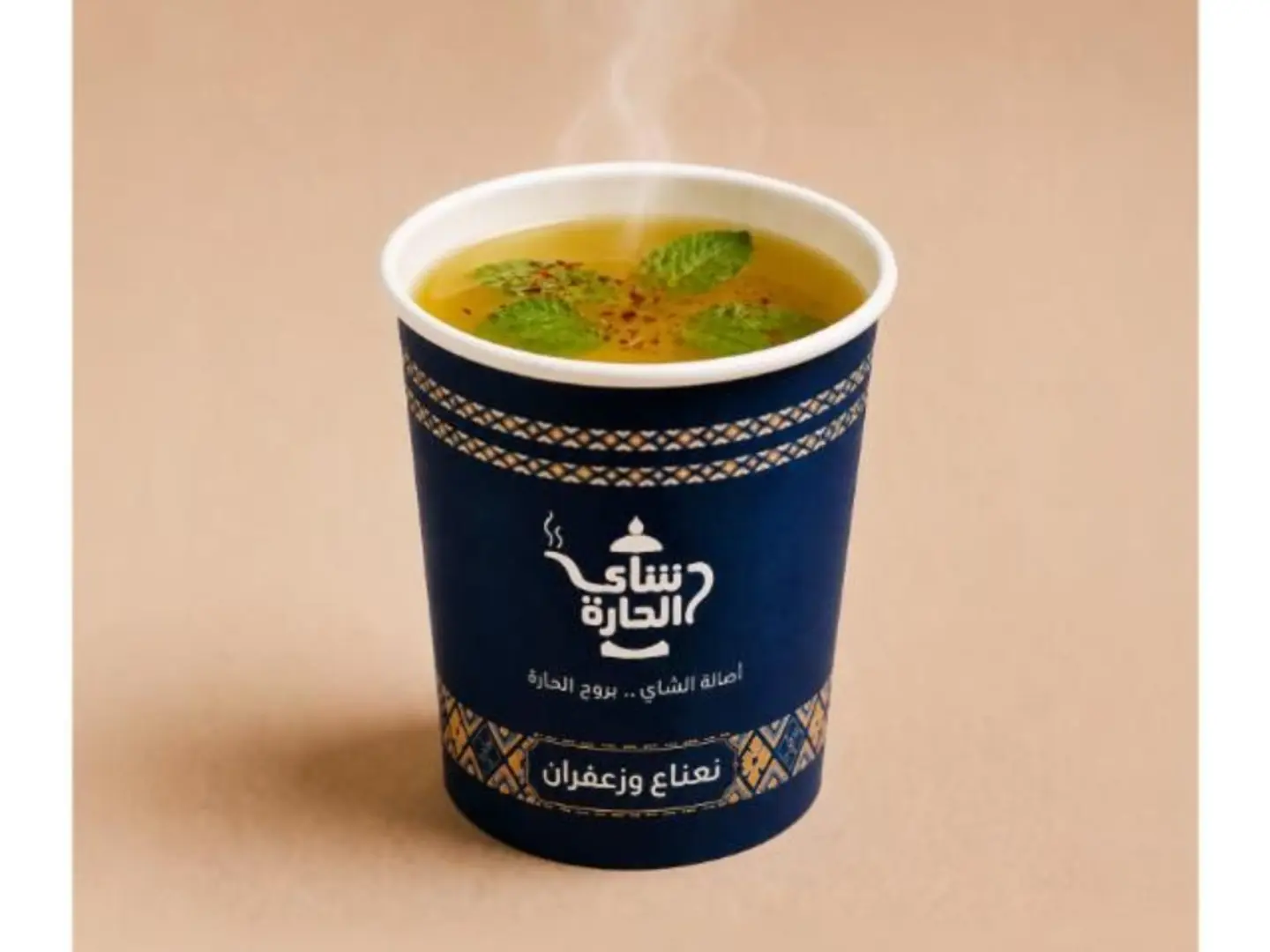 Cup Of Mint And Saffron Tea