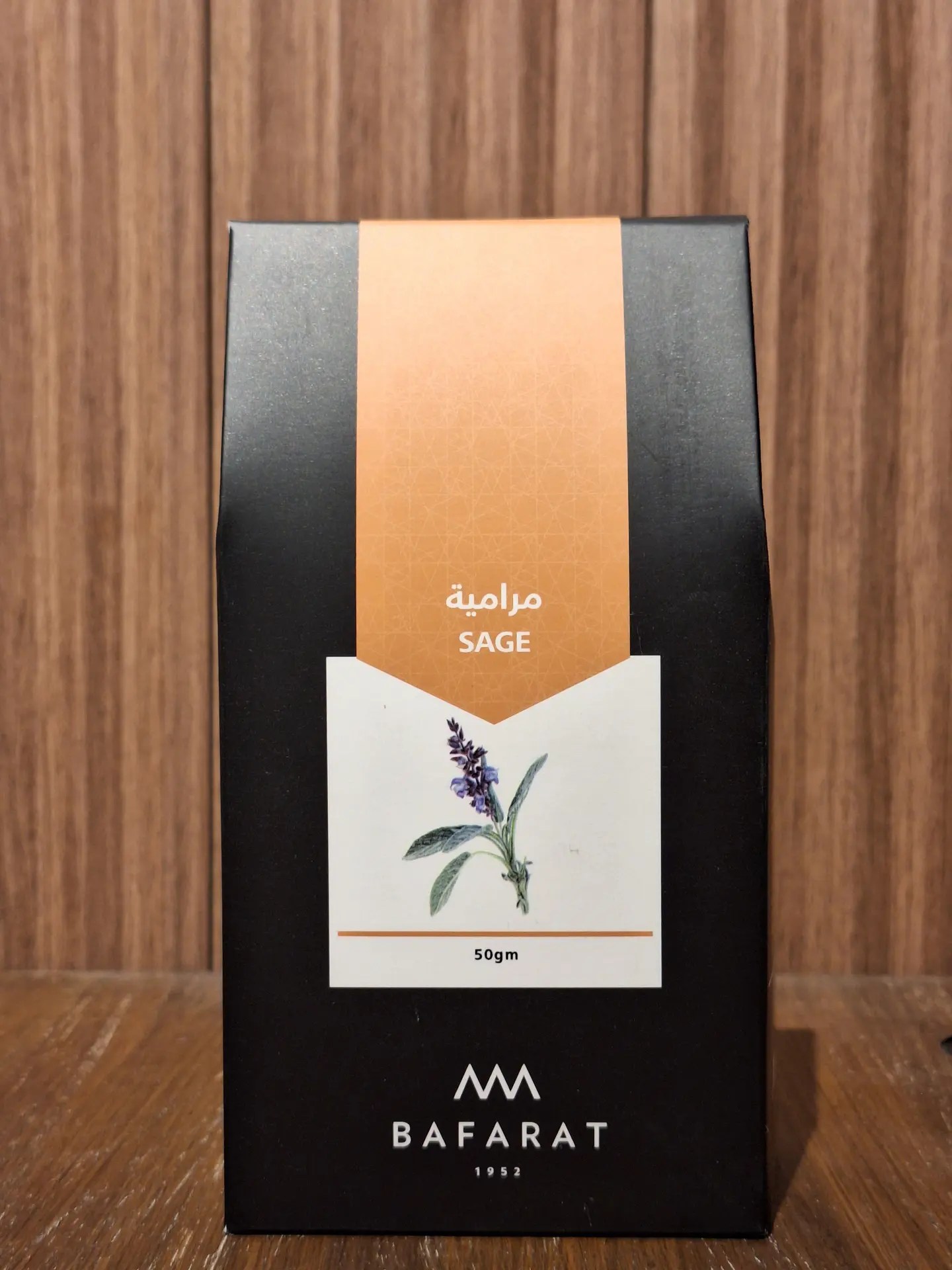 بافرط مرامية