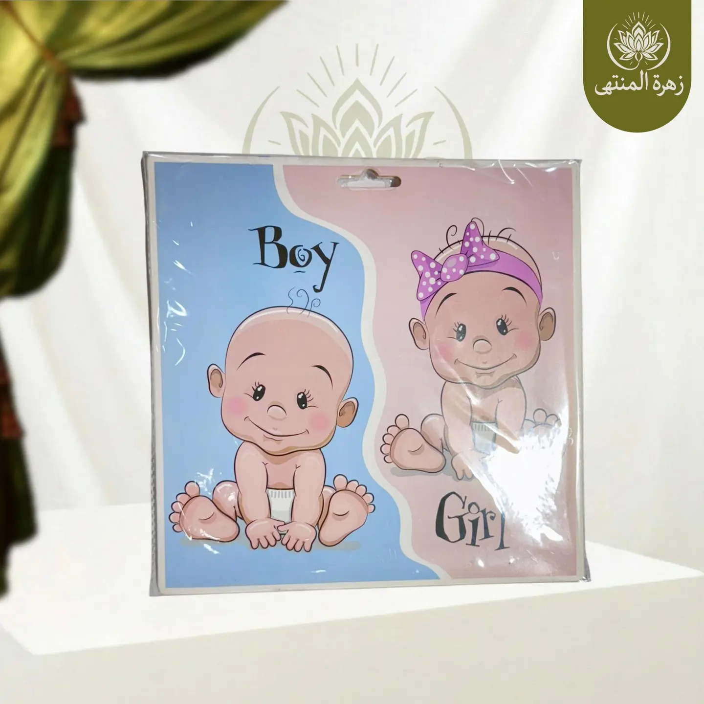 Gender Reveal Balloon