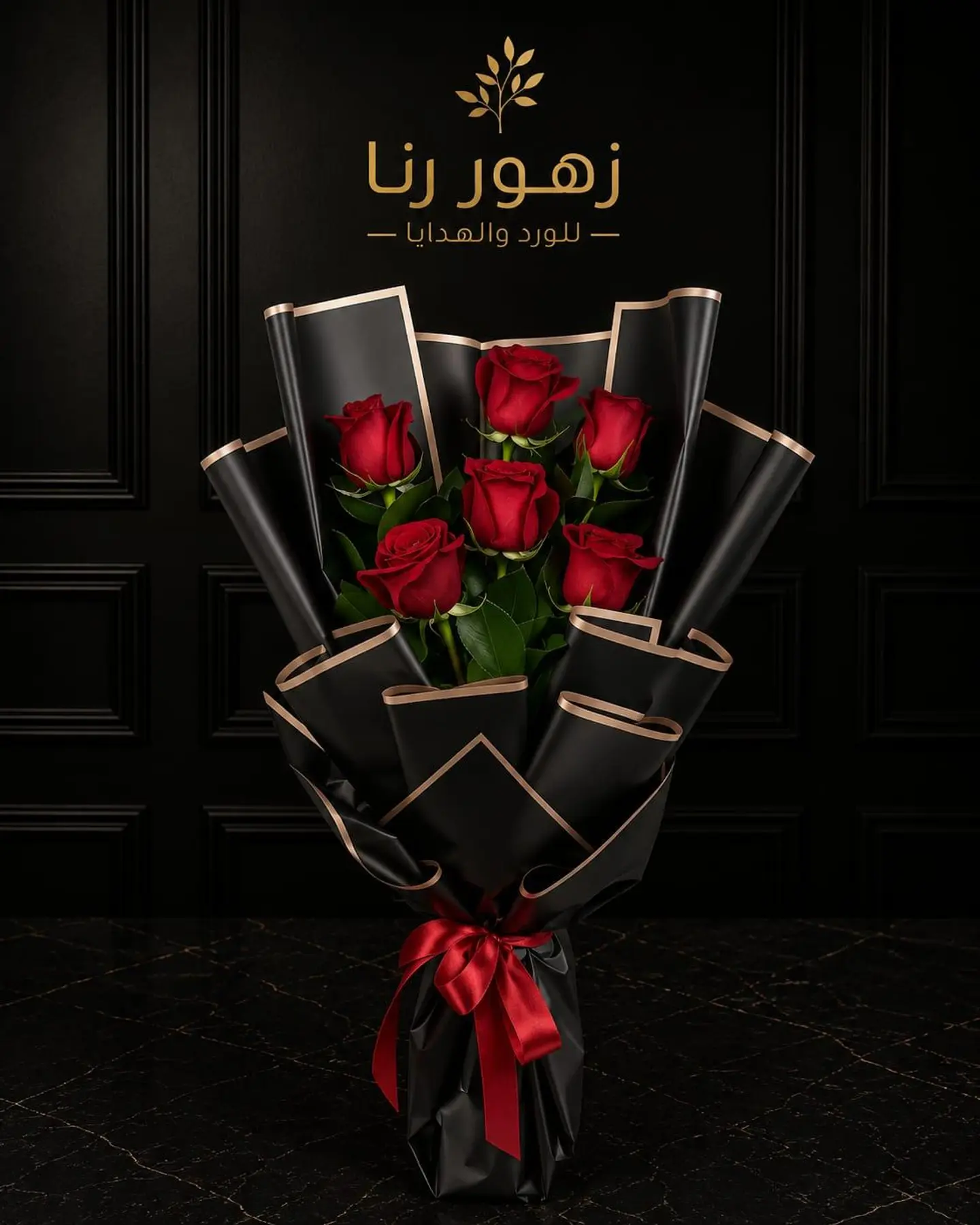 Bouquet To Those Who Add Beauty And Meaning To Life