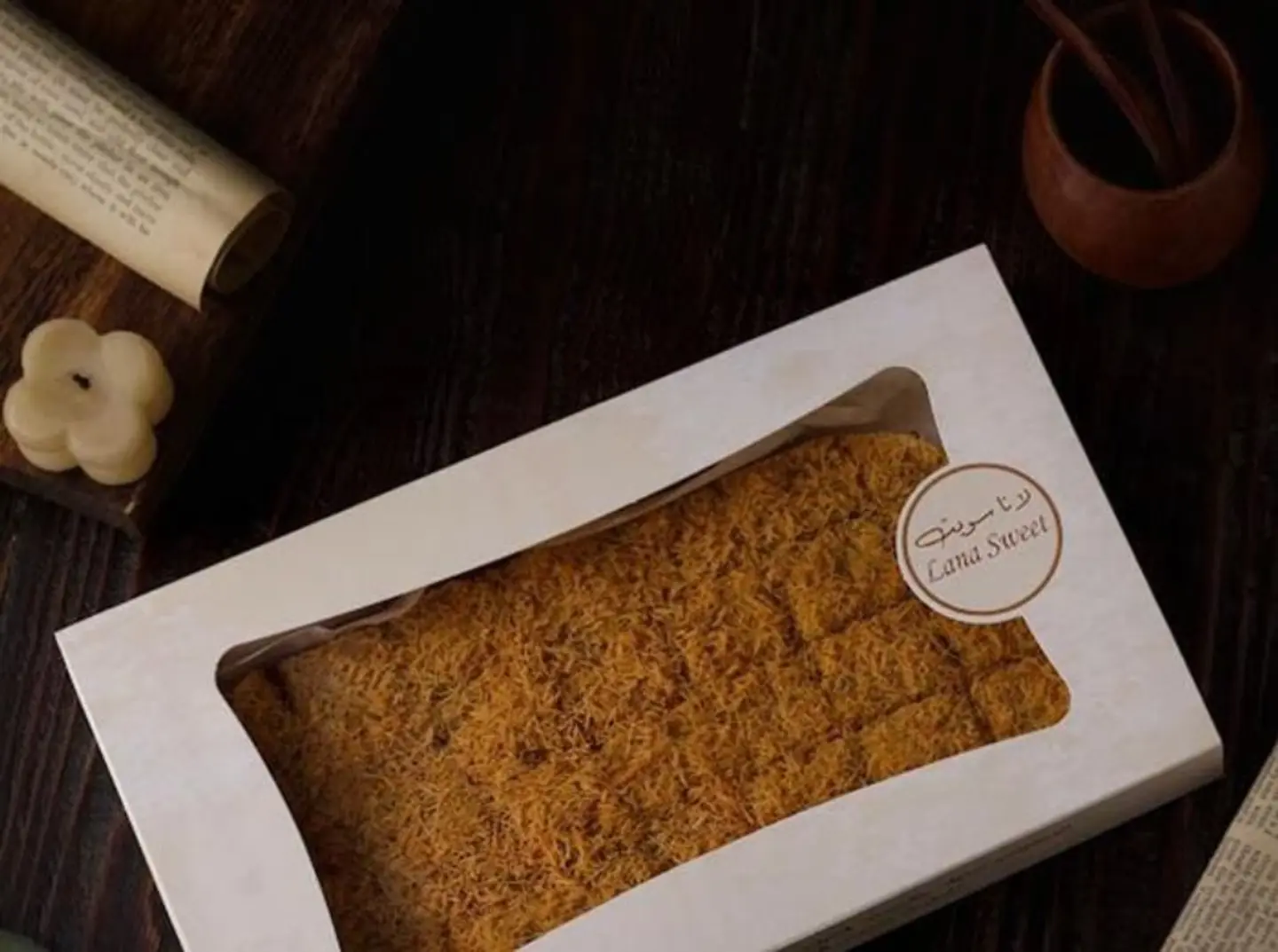 ماجيك بار شعيرية