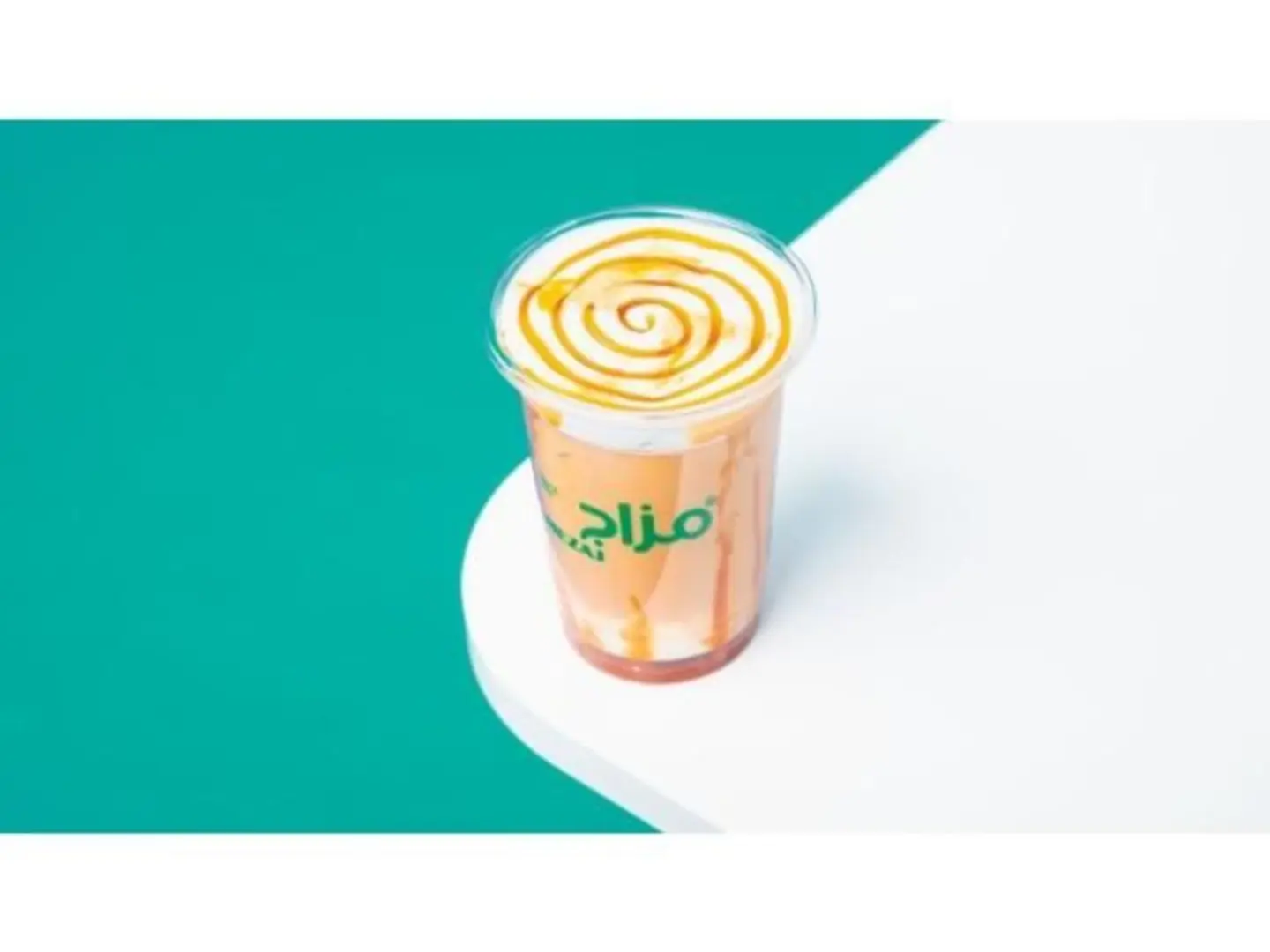 Ice Caramel Macchiato