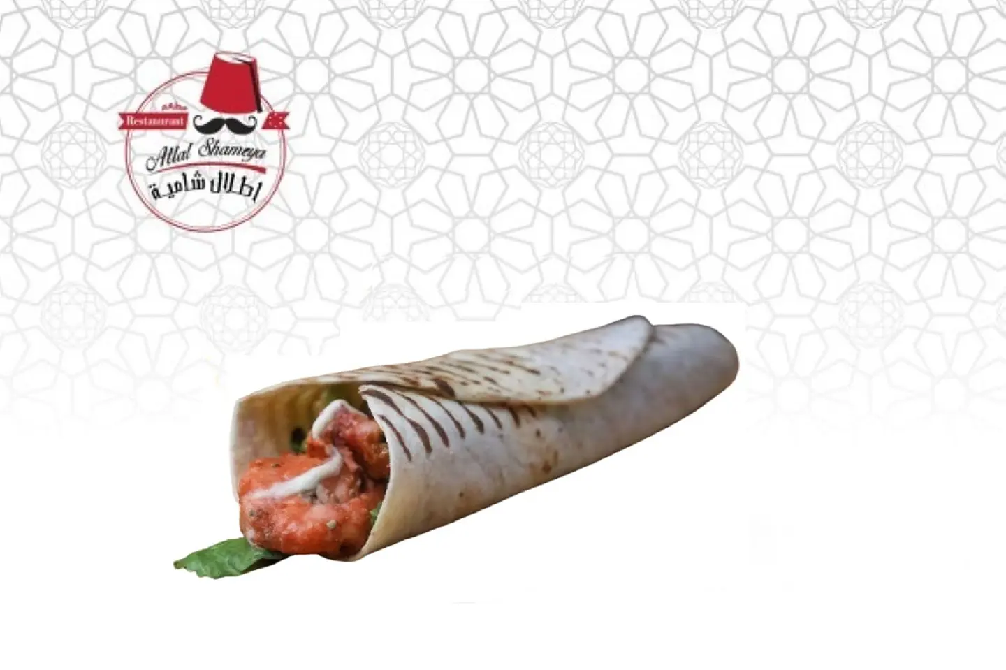 سندويتش تندوري دجاج
