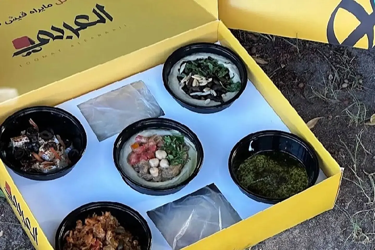 بوكس الاصحاب