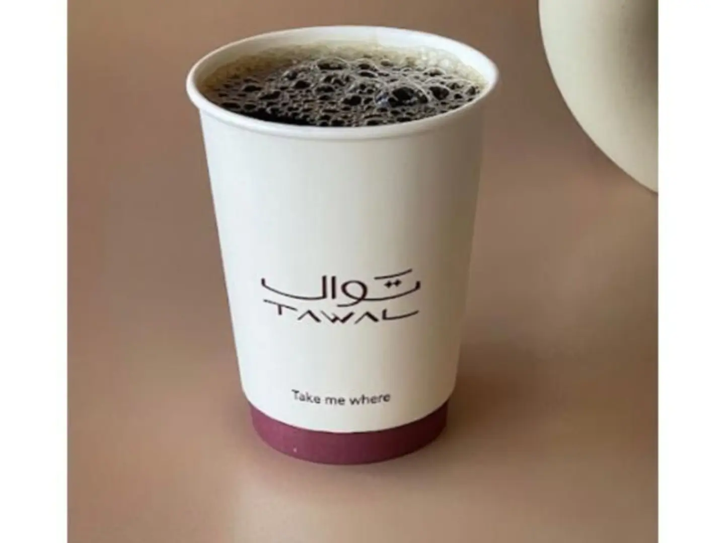 قهوة اليوم كبير