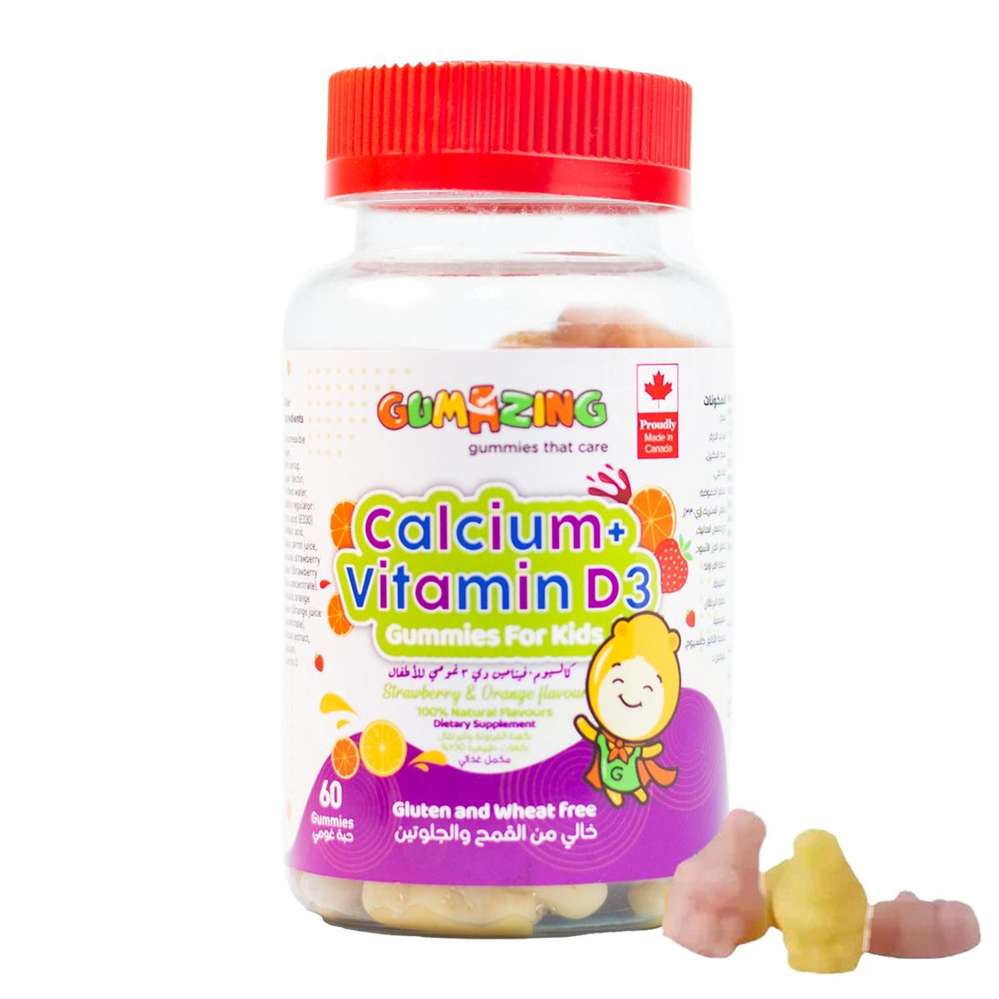Gamming Gummies For Children, Calcium And Vitamin D3   60 Tablets