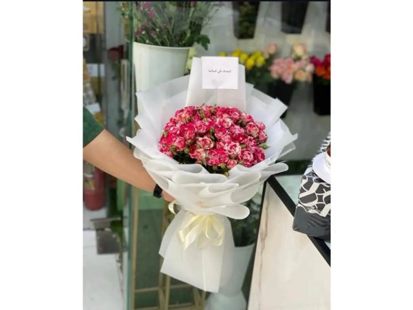 Sensitivity Bouquet