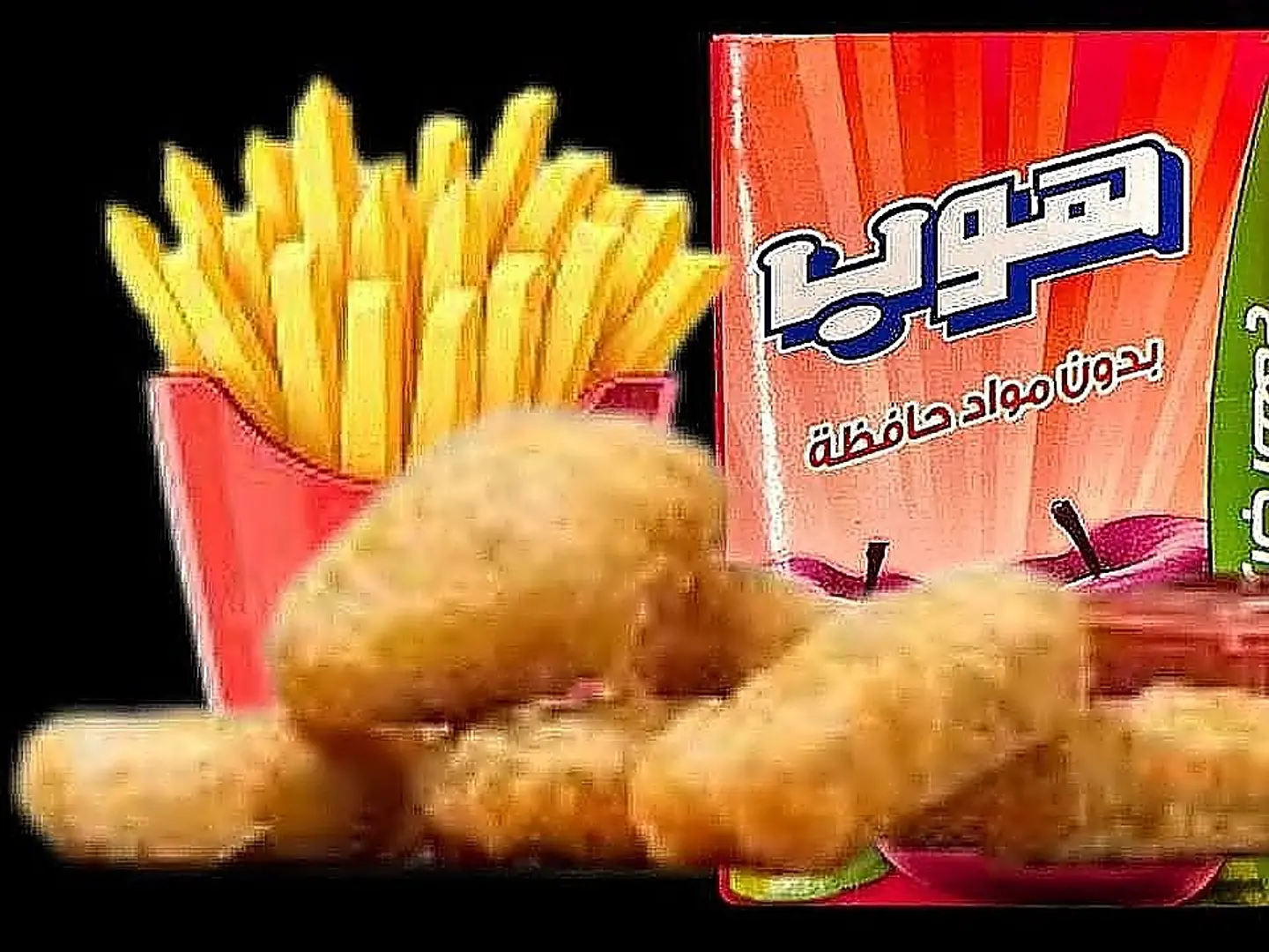 وجبة الأطفال