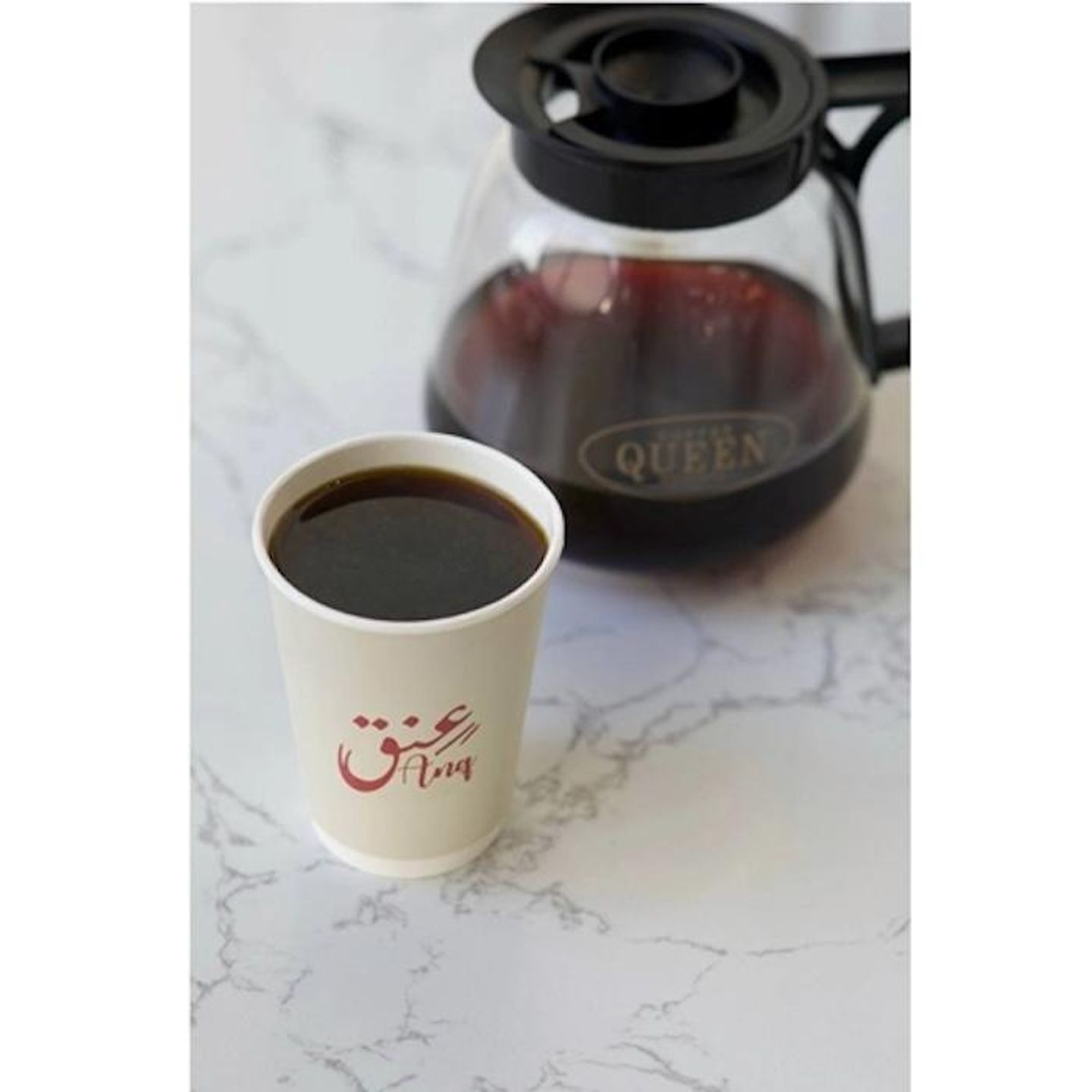 قهوة اليوم