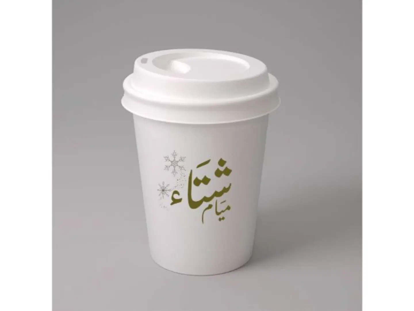 هوت تشوكليت