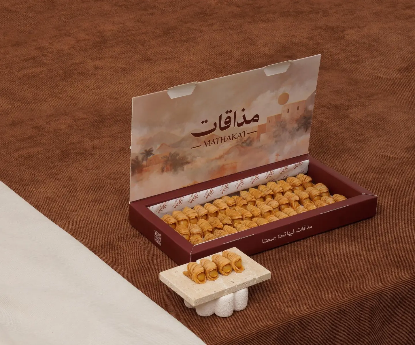 بقلاوة الحليب المحموس