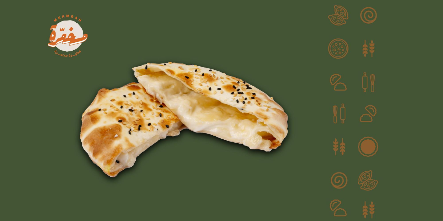 فطيرة عش البلبل