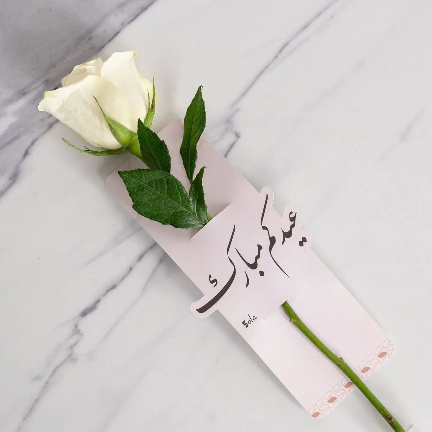 تاق وردة العيد