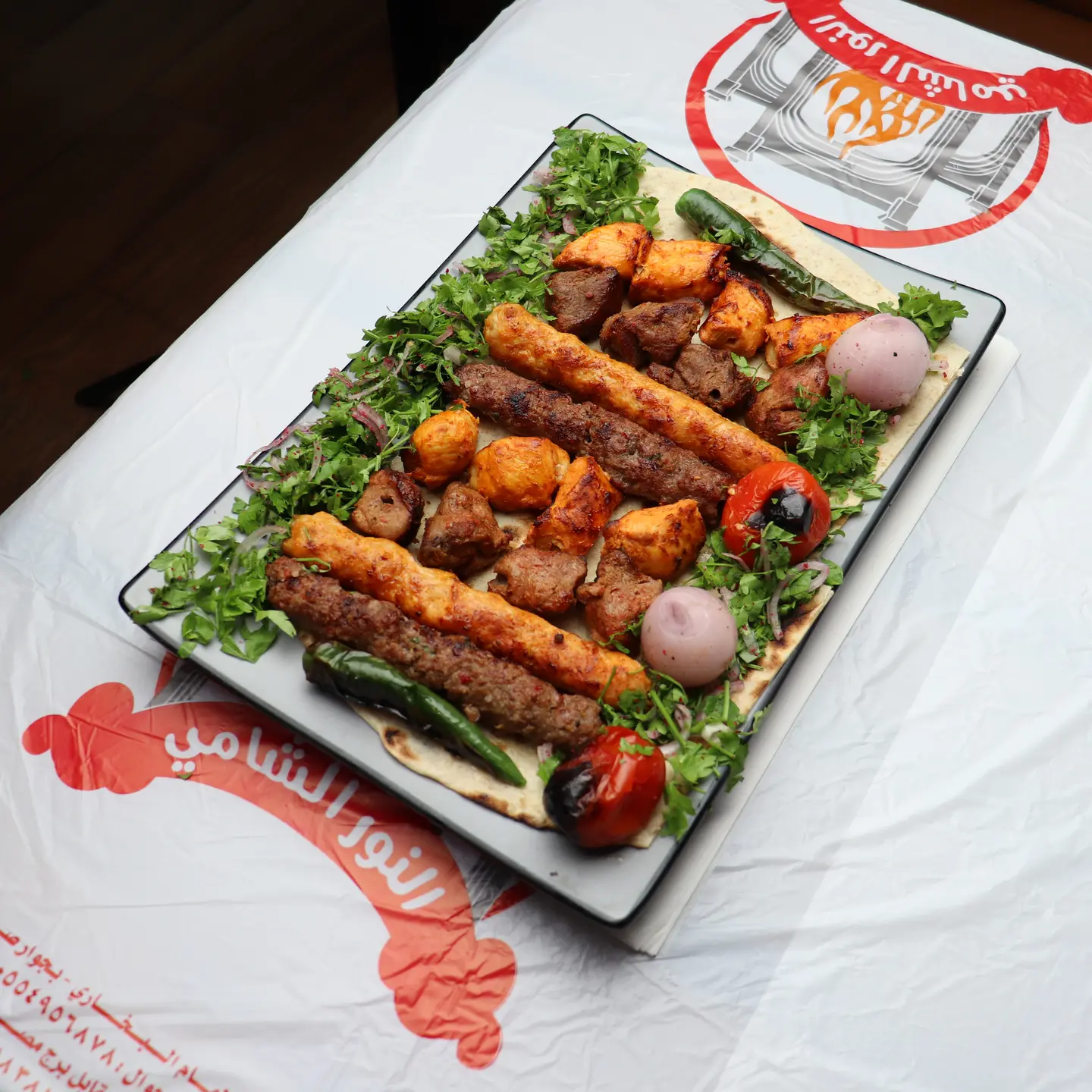 Mixed Grilled Meat - 0.5 Kg