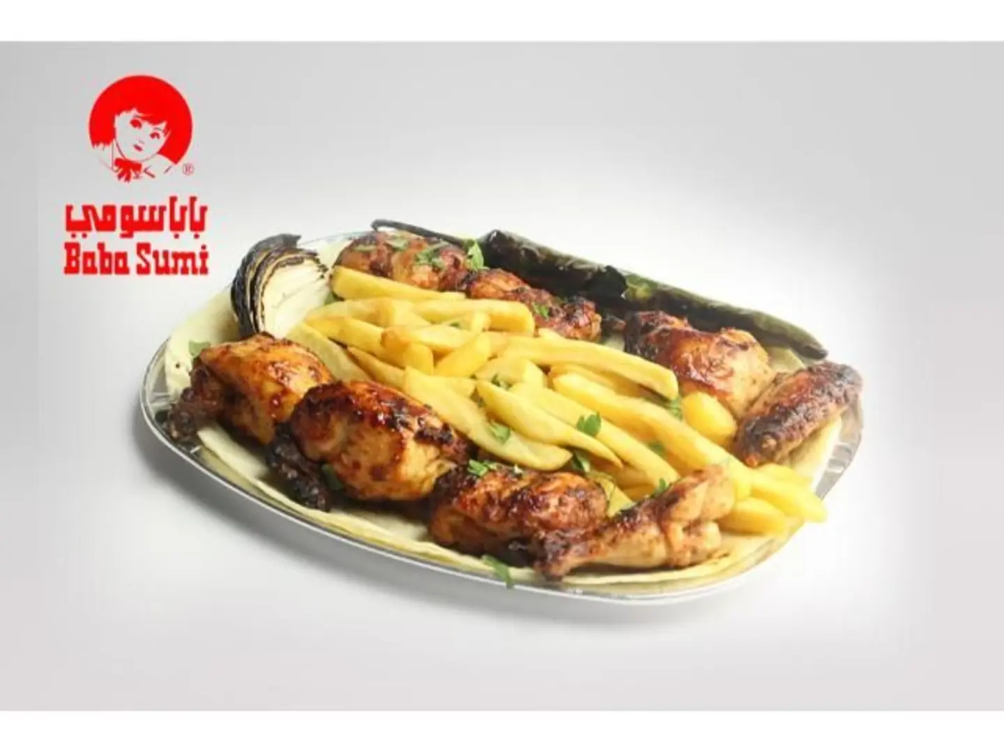 Shish Tawook