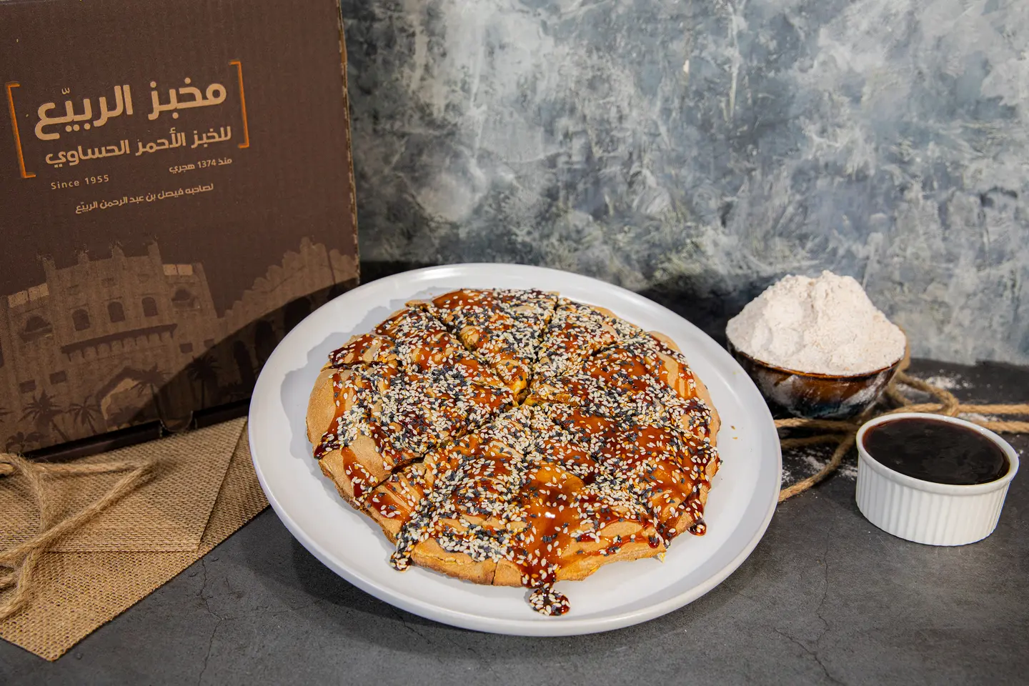 البيتزا الحساوية مكس الاجبان