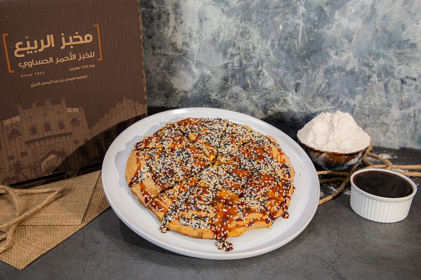 البيتزا الحساوية مكس الاجبان
