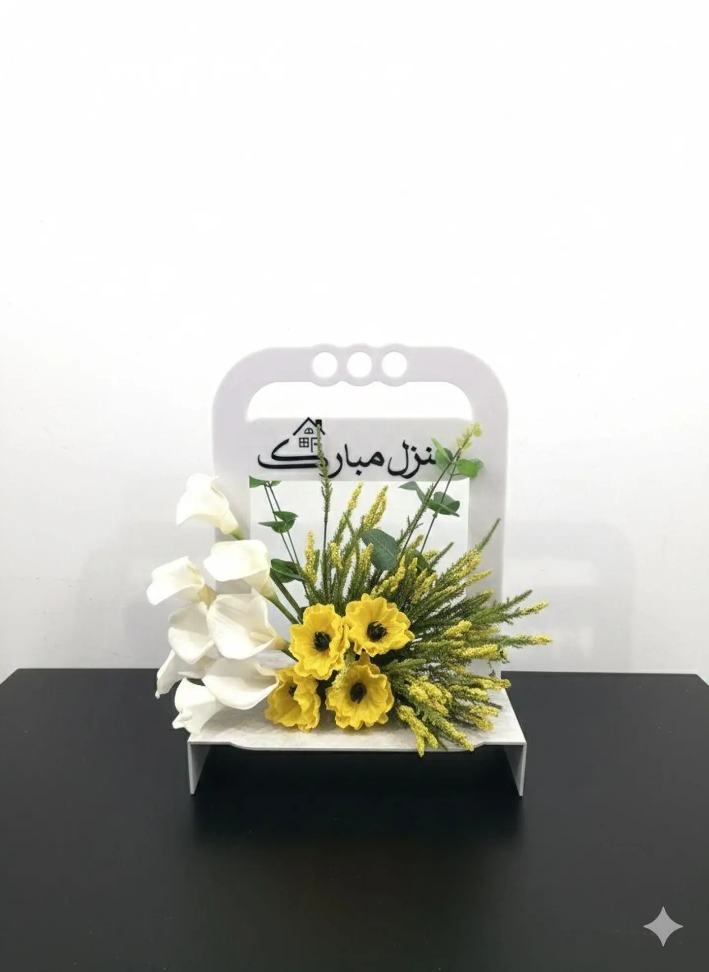 ستاند منزل مبارك