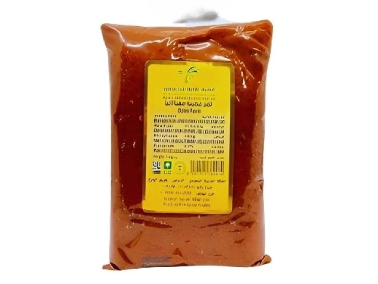 Khammash Date Paste