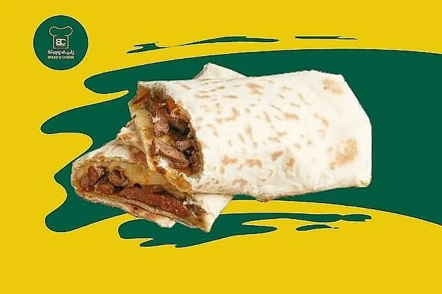 كبدة بالجبن