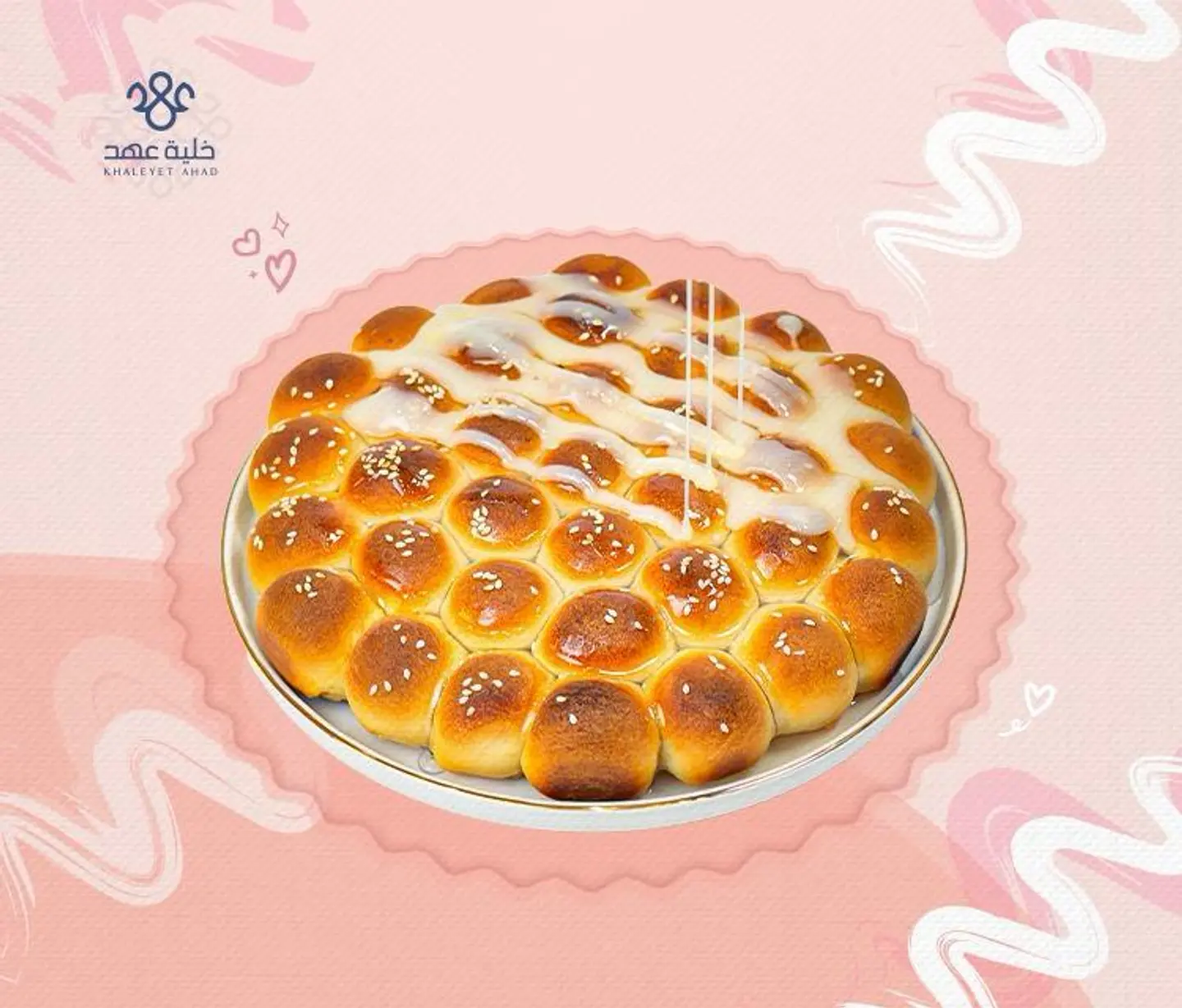 خلية كلاسيك