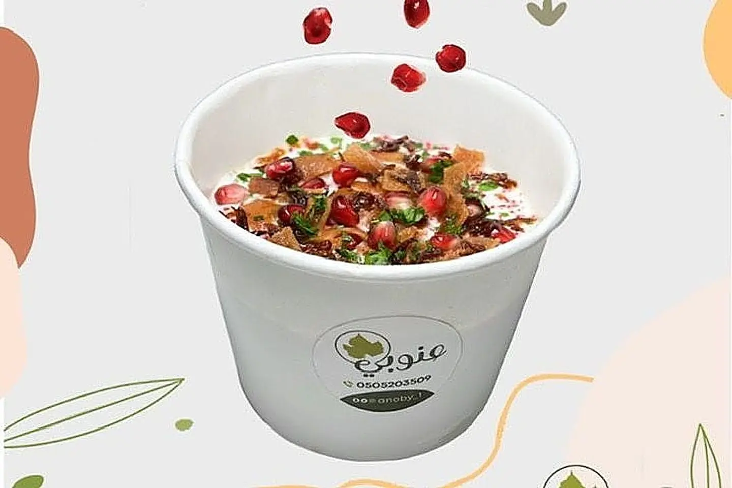 فتة ورق عنب