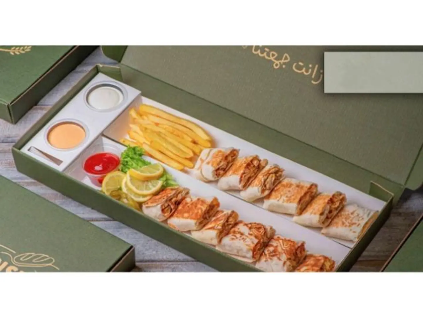 شاورما عربي