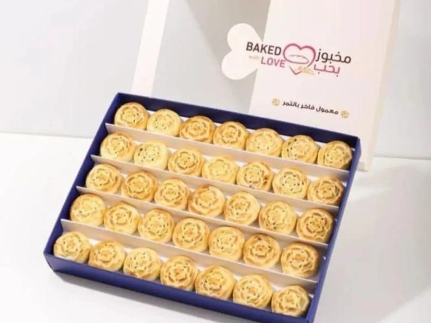 معمول تمر صنع بحب