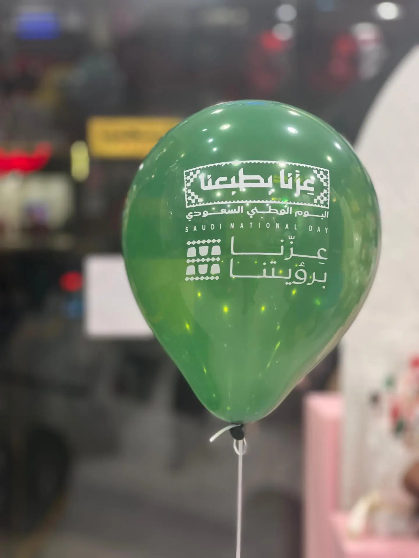 بالون الوطني 4