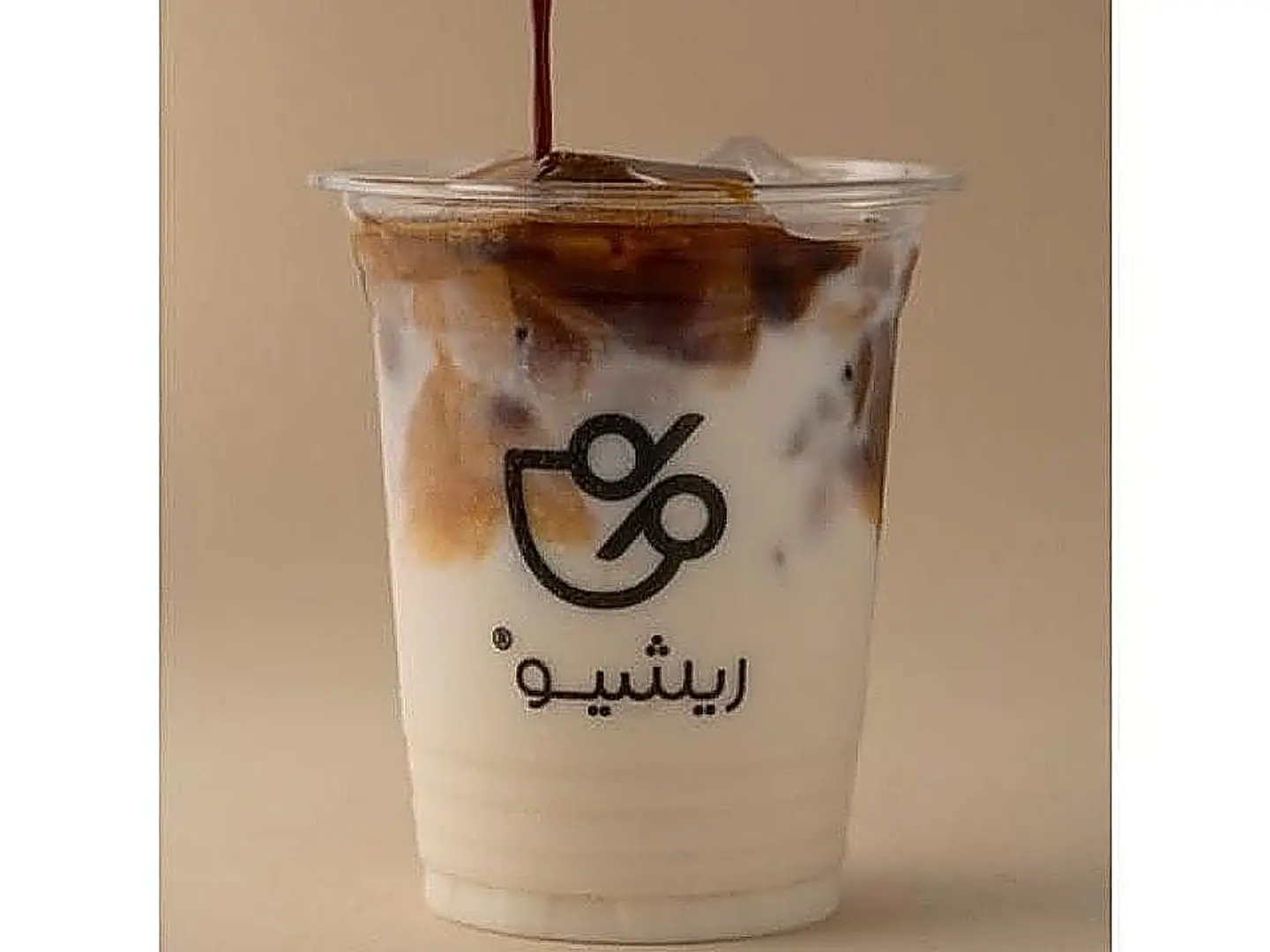 ايس ريشيو لاتيه