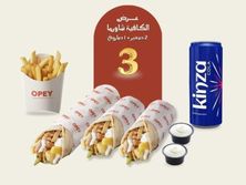 وجبة الكــــــافية