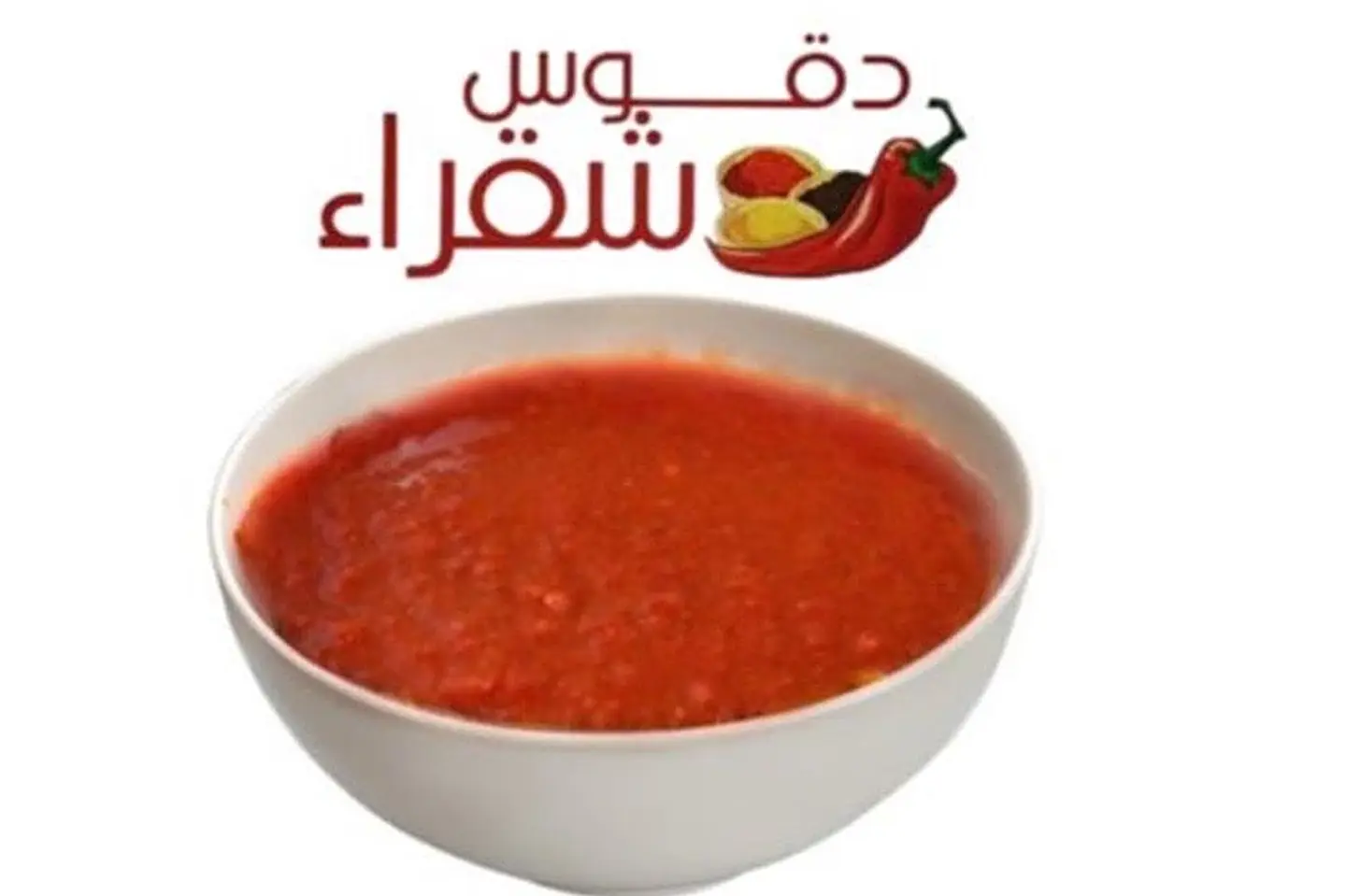 Shaqra Spicy Sauce