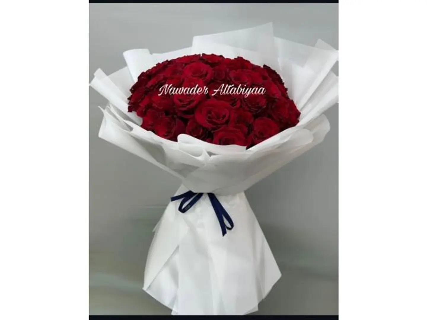 باقه ورد احمر
