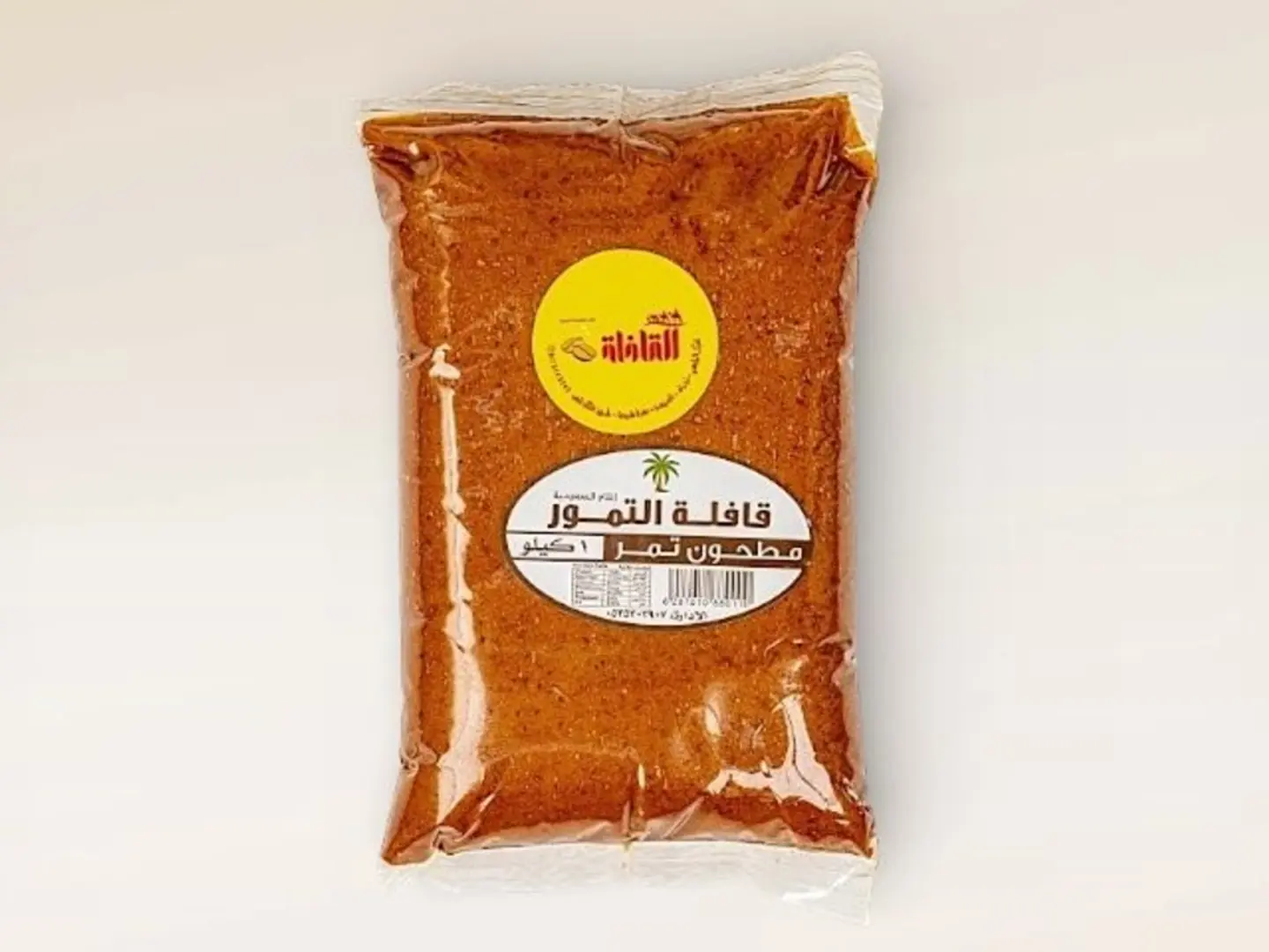 تمر معجون 1 كيلو