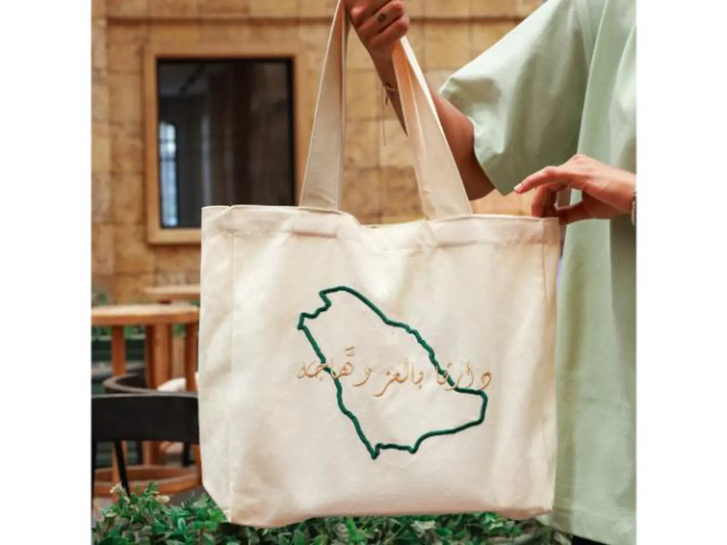 توت باق موطني