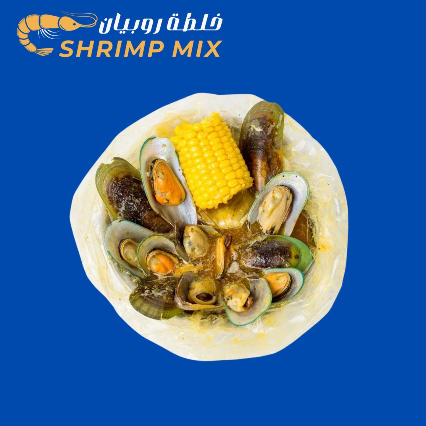 Oyster