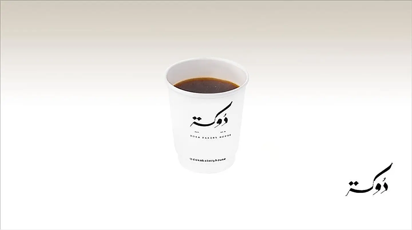 قهوة مختصة