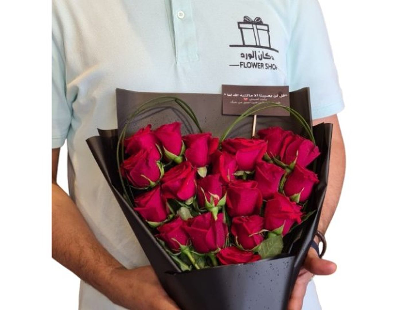 The Human Heart Package