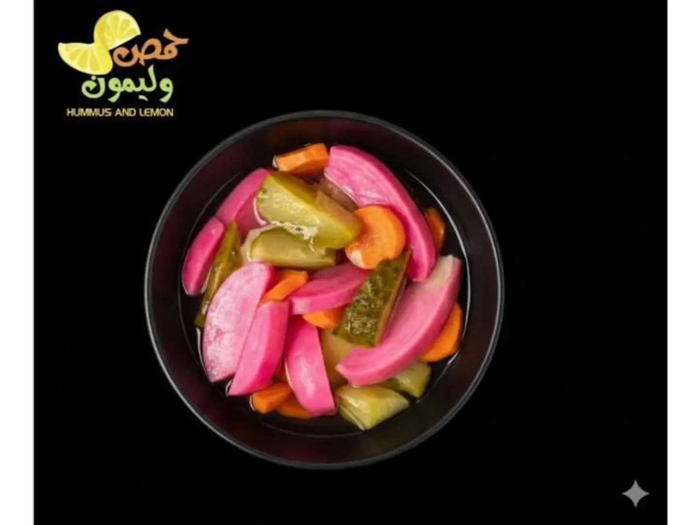 صحن مخلل مشكل