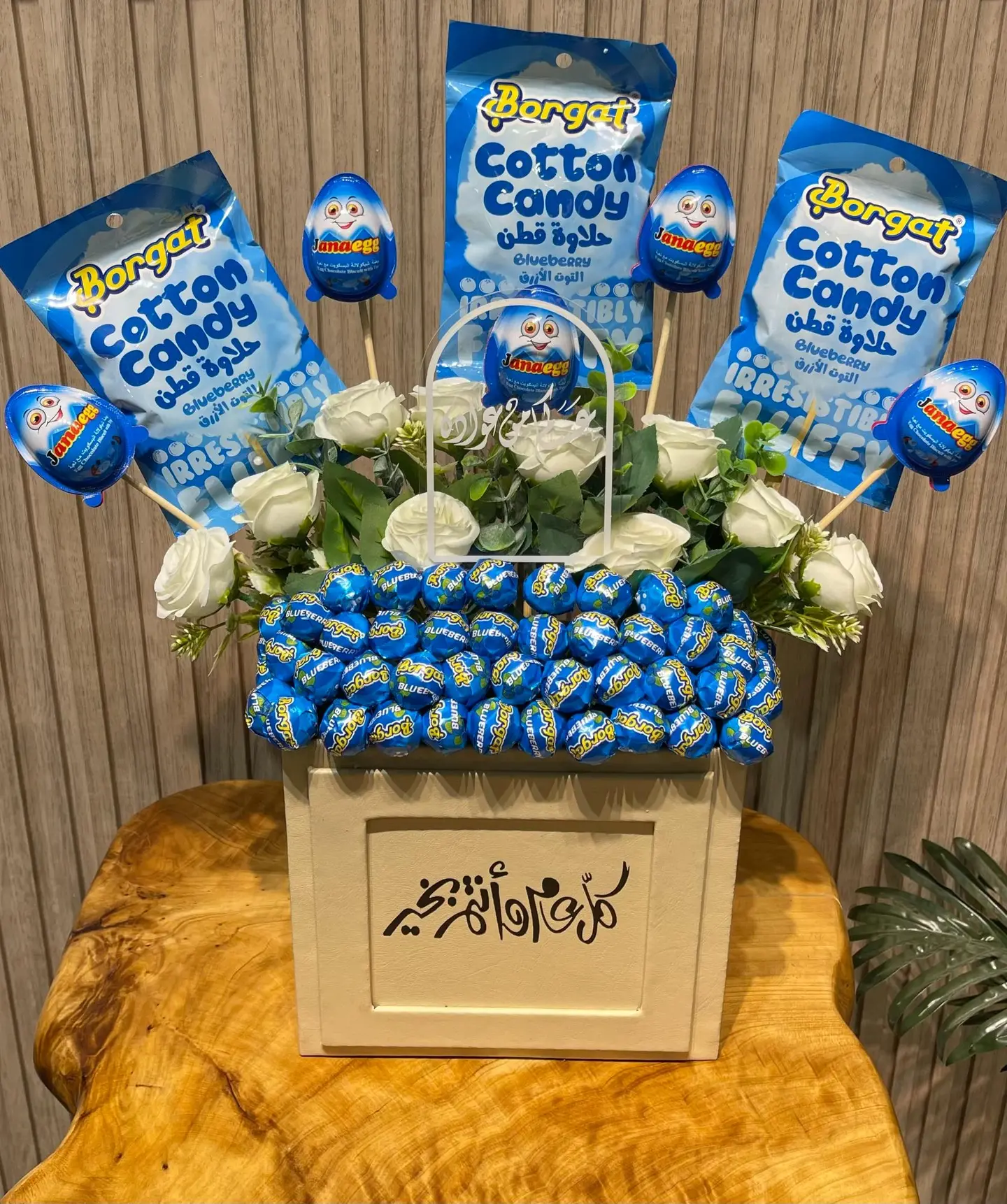 لمة العيد ٣