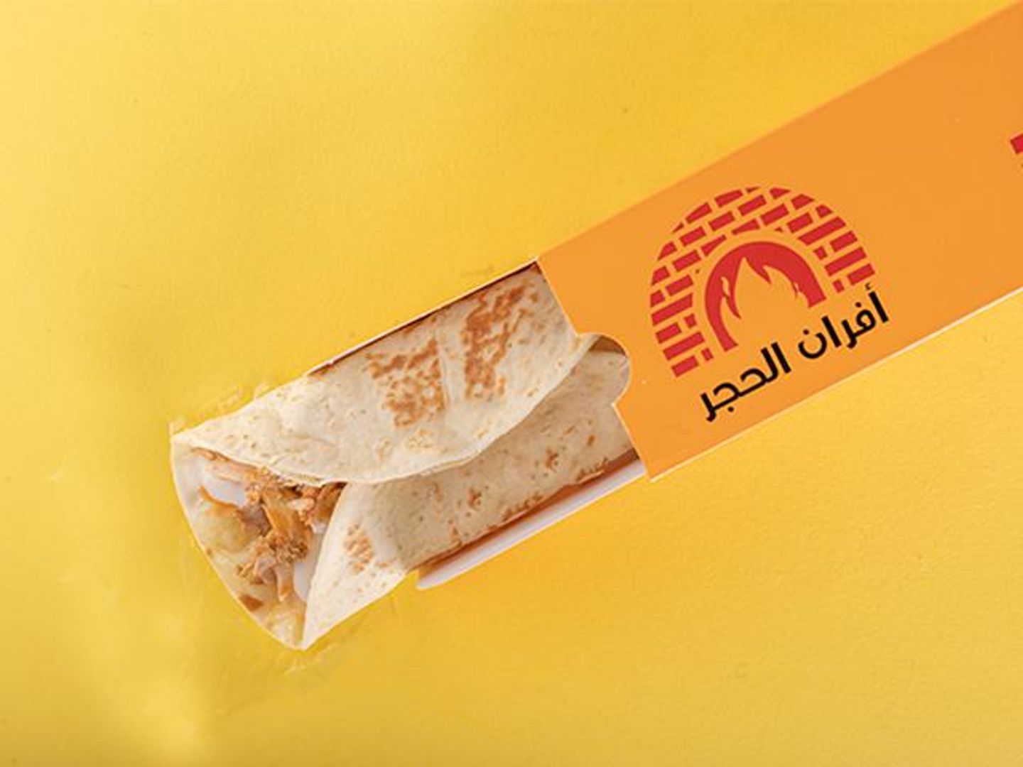 شاورما اسبيشل