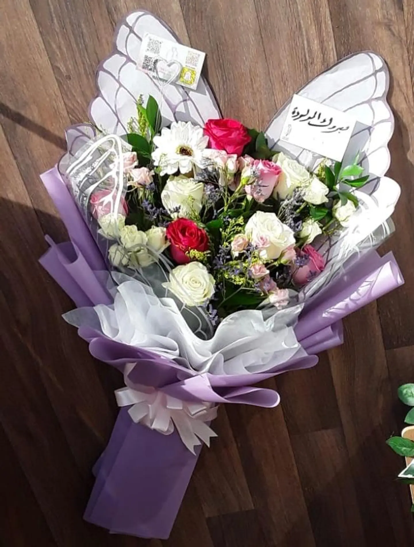 Butterfly Bouquet