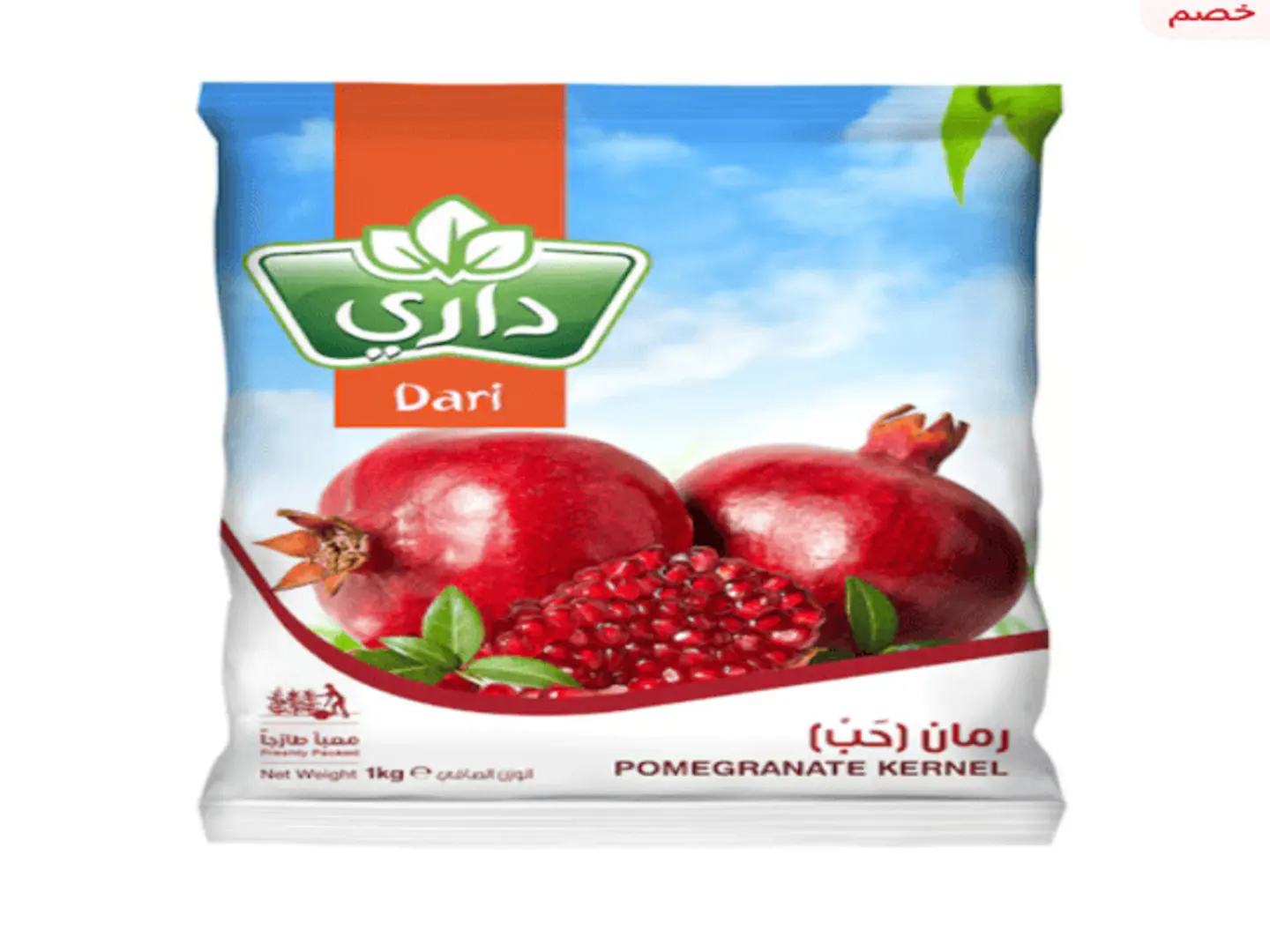 Pomegranate Kernel