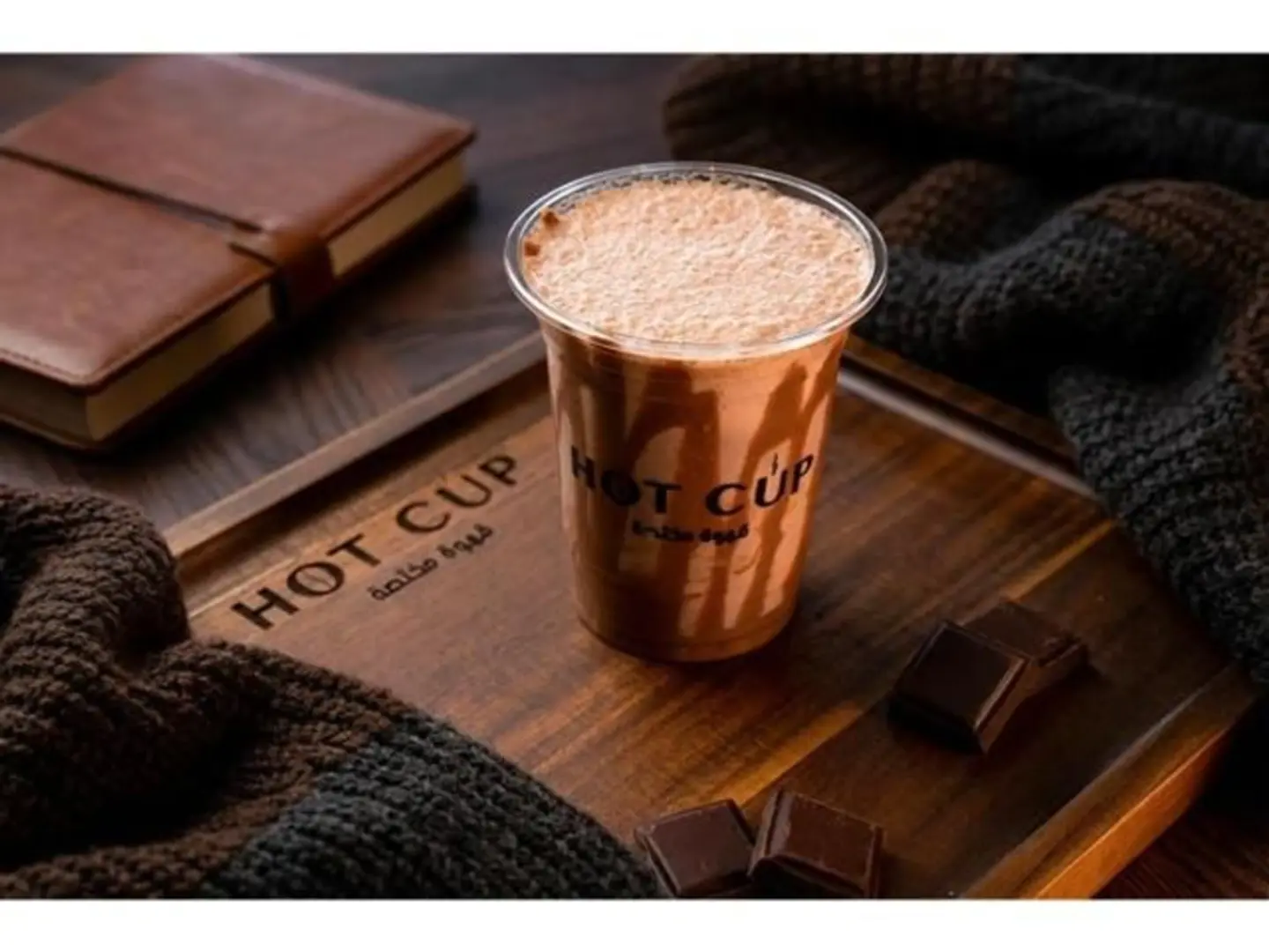 Iced Salted Caramel