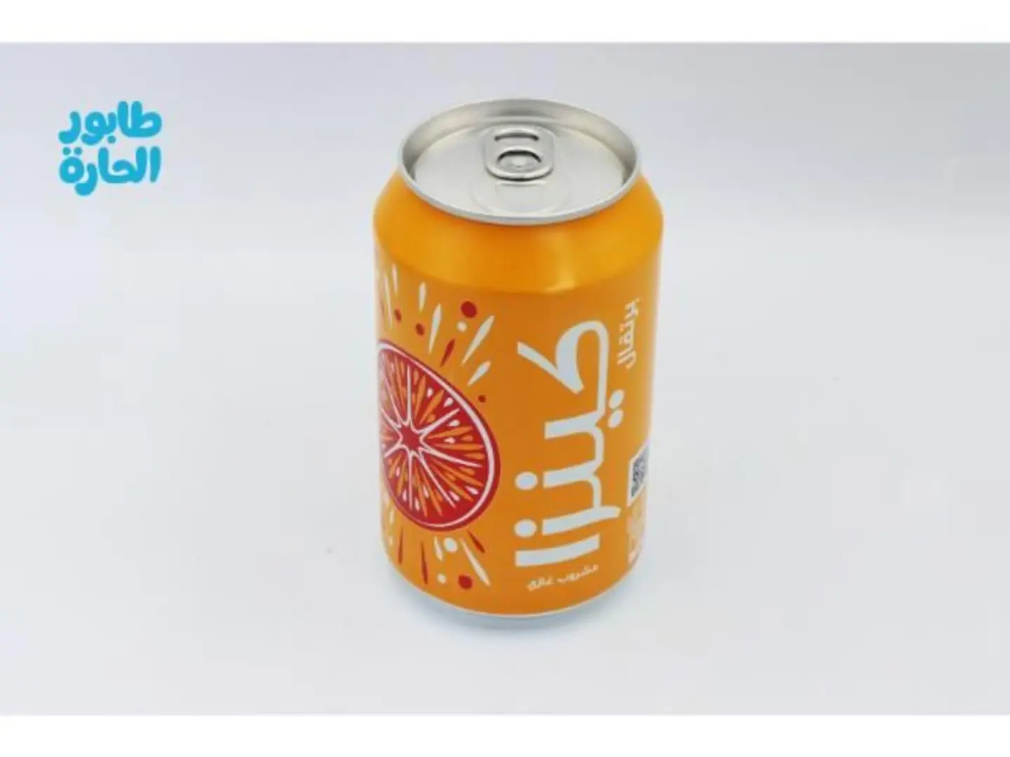 كينزا برتقال